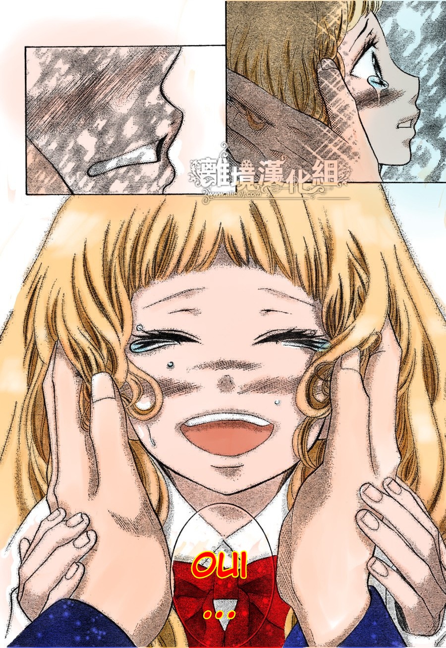 img Kyo no Kira-kun 38